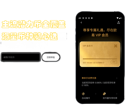 同步功能界面