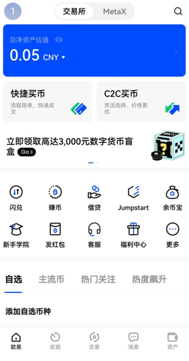 委托订单详情
